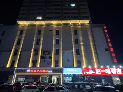 蘭溪傾城之戀精品飯店 地下長河景區附近的飯店