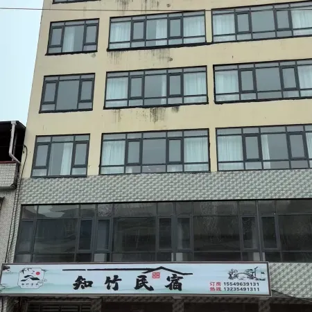 Zhizhu Homestay
