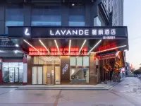 麗楓酒店(張家界天門山索道店) 鄰近張家界機場(荷花機場)的酒店