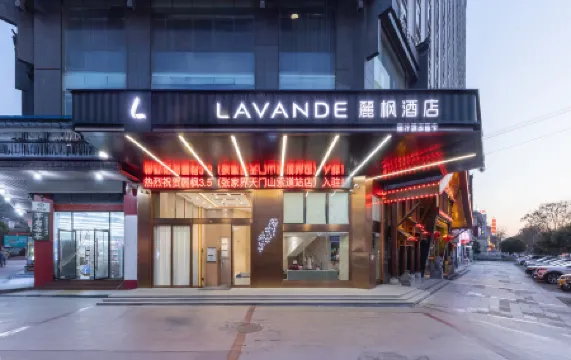 Lavande Hotels (Zhangjiajie Tianmenshan Cableway)