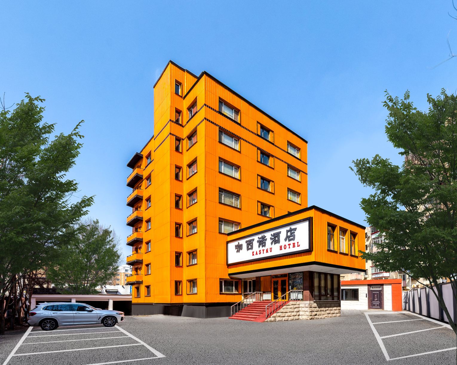 哈爾濱咖西諾酒店（中央大街紅專街早市店）
