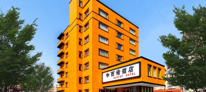 Cassino Hotel Hotels in Harbin