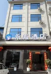Jinghong Yongfa Hotel Hotel in zona Malutang Site
