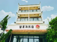 Dongfang Liuxiahai Homestay