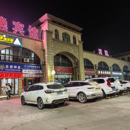 Shuanghe Anyi Hotel