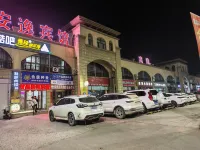 Shuanghe Anyi Hotel - parking