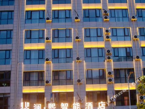 Sansui Lanxi Smart Hotel (Sansui County Government Branch)