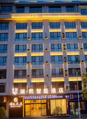 Sansui Lanxi Smart Hotel (Sansui County Government Branch) Hotels in der Nähe von Sansui Railway Station