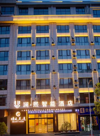Sansui Lanxi Smart Hotel (Sansui County Government Branch) Отели в г. Саньсуй