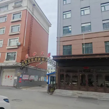 Heihe Heyue Homestay