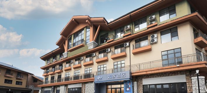 Homelike.neo Changbai Mountain West Scenic Area Tourist Center Store Hotels in Fusong