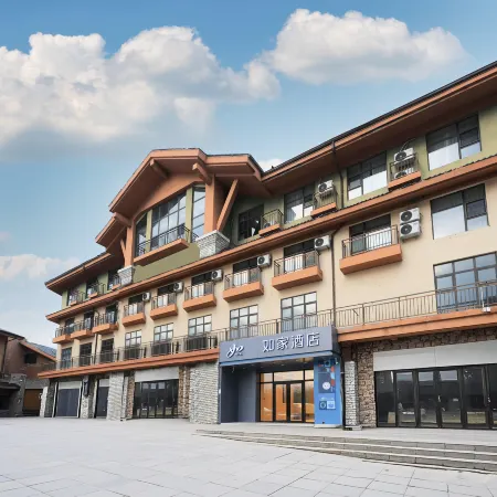Homelike.neo Changbai Mountain West Scenic Area Tourist Center Store