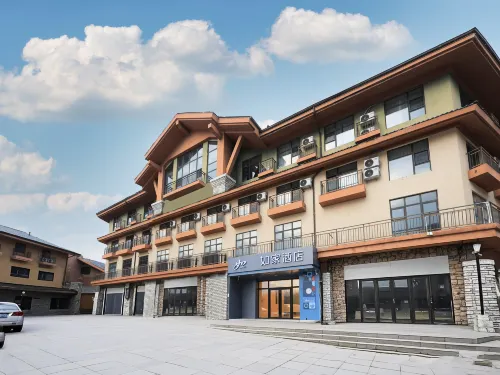 Homelike.neo Changbai Mountain West Scenic Area Tourist Center Store