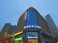 Rujia Huayi Selected Hotel (Xingtai Ningjin Tianyi Square Branch) Hotels in Ningjin