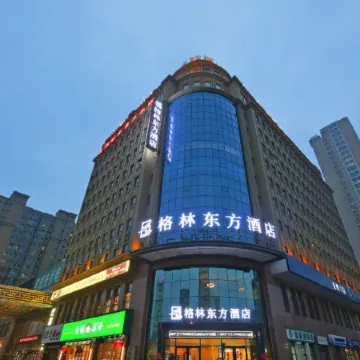 Rujia Huayi Selected Hotel (Xingtai Ningjin Tianyi Square Branch)