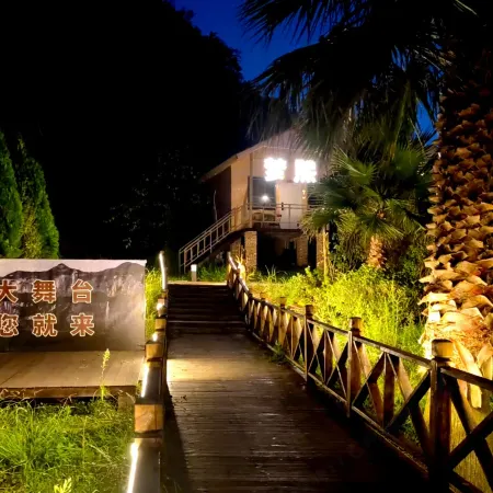 Siyuan Mengxi Homestay