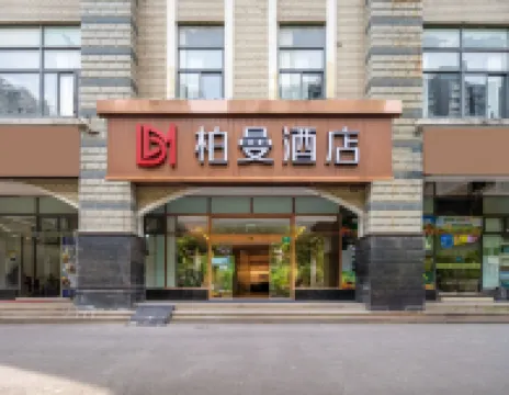 Baiman Hotel (Qibao Ancient Town Branch, Shanghai Hongqiao International Airport) โรงแรมในเซี่ยงไฮ้
