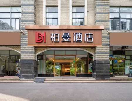 Baiman Hotel (Qibao Ancient Town Branch, Shanghai Hongqiao International Airport) Отели рядом с достопримечательностью «Minhang Gymnasium»