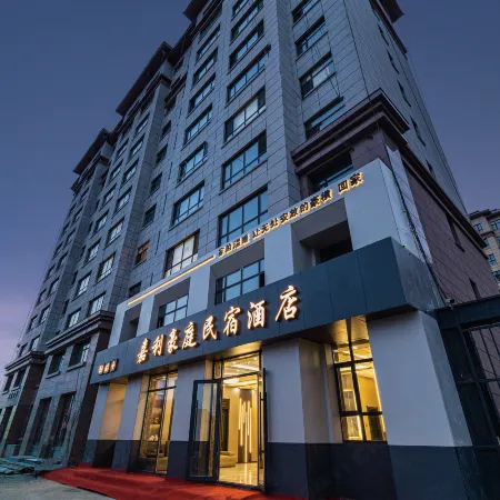 Genhe Jiali Grand Court Hotel