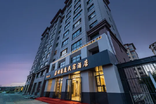 Genhe Jiali Grand Court Hotel