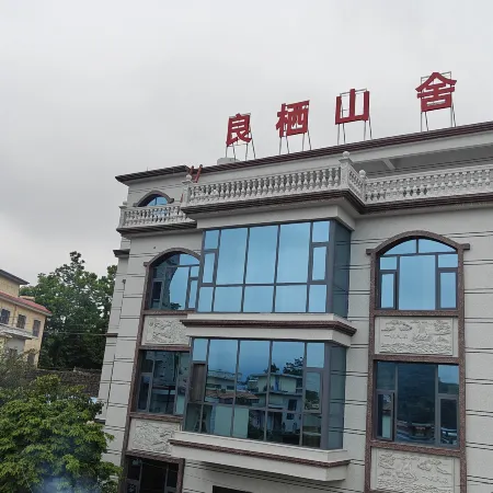 Liangqi Mountain House Homestay (Wumeng Grassland)