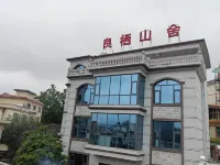 良棲·山舍民宿（烏蒙大草原店） - 陽台