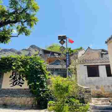 Beijing Xiusehanchuan Kezhan Hotel Exterior