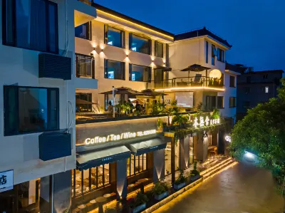 Tao Xichuan Ben Wu She Aesthetic Tea Inn (Jingdezhen Sculpture Porcelain Factory Store) Hotel di 