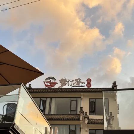 Huangshan Xiuning · Mengtinggu Homestay