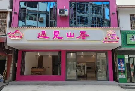 Yujian Mountain Residence Homestay (Nanshan Pasture) Отели в г. Ченбу