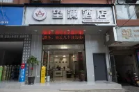 Wanglan Homestay - Inns