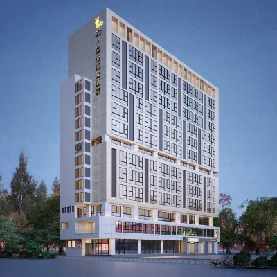 NATO ·QiXin Begonia Hotel (Hefei South Railway Station Store)