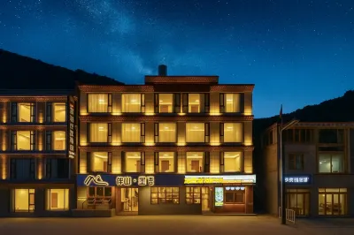 Banshan Moyu Hotel (Mount Siguniang Scenic Area)