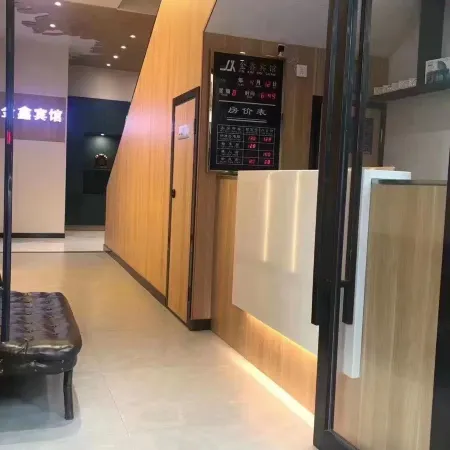 Jinxin Hotel (Lucheng Road)