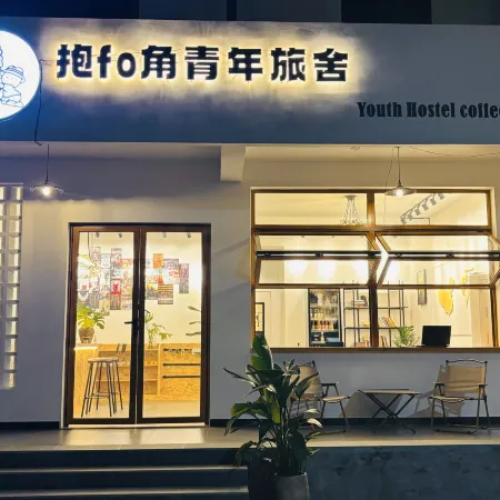 Baofojiao Hostel (Jiuhua Mountain Tourist Service Center)