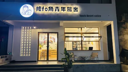 Baofojiao Hostel (Jiuhua Mountain Tourist Service Center) Отели рядом с достопримечательностью «Statue of Kṣitigarbha Bodhisattva»