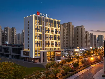 Radisson RED Urumqi International Convention and Exhibition Center Отели рядом с достопримечательностью «Xinjiang Institute of Light Industry Technology»