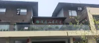 Junyi Mountain Residence Homestay
