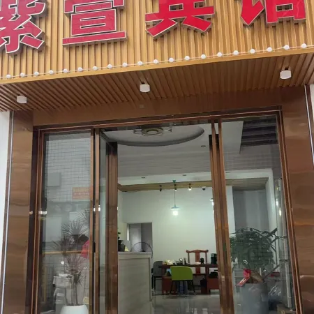 Zixuan Hotel