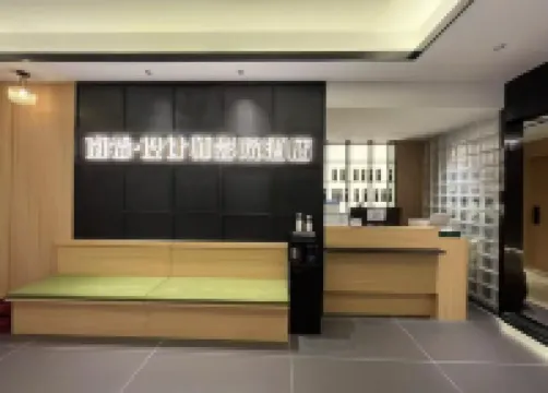 Nancy Hotel (Nanning Railway Station Chaoyang Square)