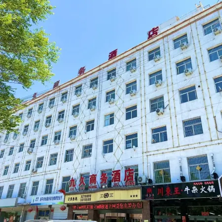 Yuanping Jiujiu Preferred Hotel