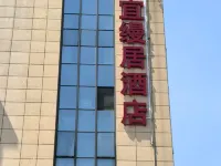 宜縵居ホテル 長沙（周南中学秀峰山地下鉄駅） 鉄炉寺周辺のホテル