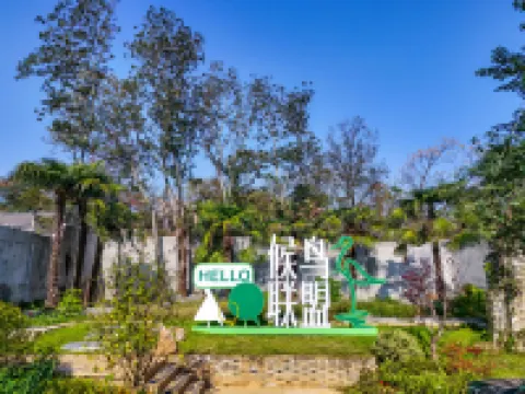 Shengjin Lake Migratory Bird Alliance Vacation Apartment