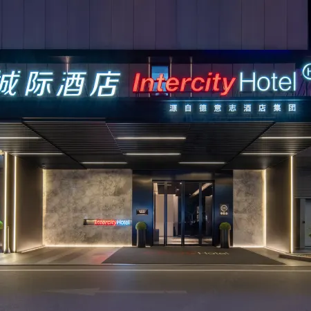 Xi'an Longshouyuan Intercity Hotel
