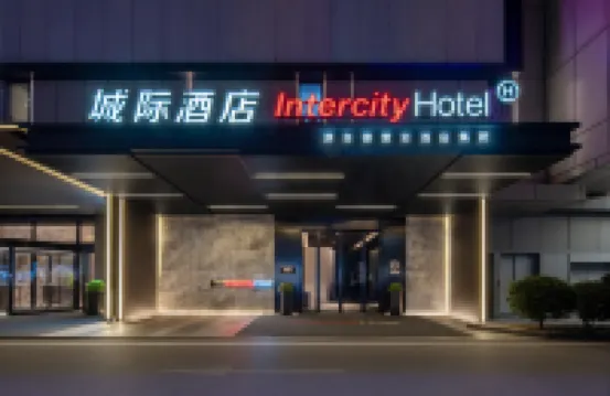 Xi'an Longshouyuan Intercity Hotel Hoteles cerca de Daming Palace Ruins Park