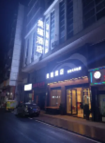 Meijin Hotel (Jishou Railway Station Branch)