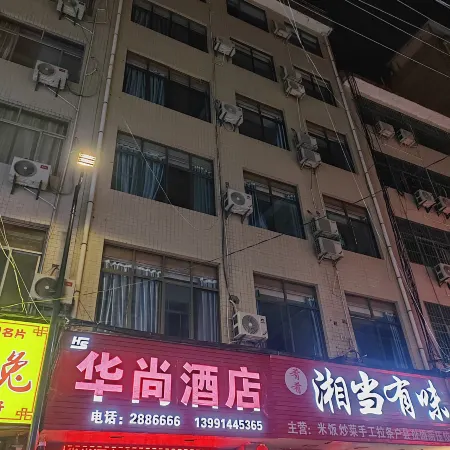 Huashang Homestay