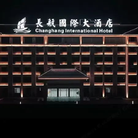 Changhang International Hotel (Grand Canal Museum)