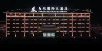 Changhang International Hotel (Grand Canal Museum)