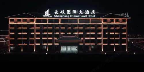 長航國際大酒店（大運河博物館店）